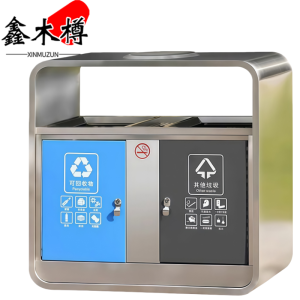 鑫木樽不锈钢垃圾桶双桶个