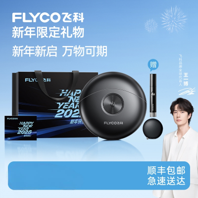 飞科剃须刀FS891男士电动刮胡刀官方旗舰店正品新款便携送男友礼物