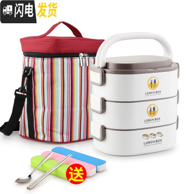 三维工匠保温饭盒多层上班族微波炉餐盒套装1人便携学生分格便当盒双三层 3层灰色含袋+餐具