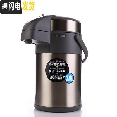 三维工匠气压式不锈钢保温瓶热水瓶保温壶暖瓶MAA-A40C -A30C 4 MAA-A30C天鹅灰3送除污济刷子