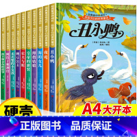 [全10册]给孩子们的世界童话 [正版]全套10册世界经典童话故事精装硬壳儿童绘本3–6岁 幼儿园绘本阅读4—5岁适合小