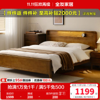 全友家居夜光多功能实木床简约卧室新中式双人床全实木床家具