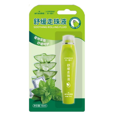 海氏海诺 15ml装舒缓走珠液户外游玩叮包抓挠清凉舒缓液滚珠型舒缓走珠液