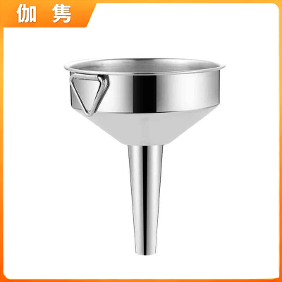伽隽 不锈钢漏斗 口径12cm 个