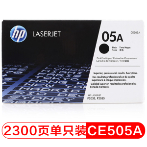 惠普(HP)CE505A 黑色硒鼓 05A(适用P2035 P2055)