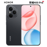 荣耀400 Pro 12GB+256GB 幻夜黑 2亿超清写真人像 7200mAh青海湖大电池 5G手机