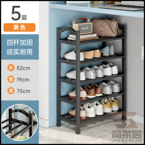 [补贴10%]鞋架子家用入户门口多层出租房用立体寝室内小窄塑料2025新款鞋柜