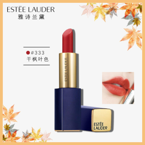 [女神节礼物]Estee Lauder雅诗兰黛倾慕哑光口红333#干枫叶色保湿滋润显白不挑皮持久不掉色3.5g