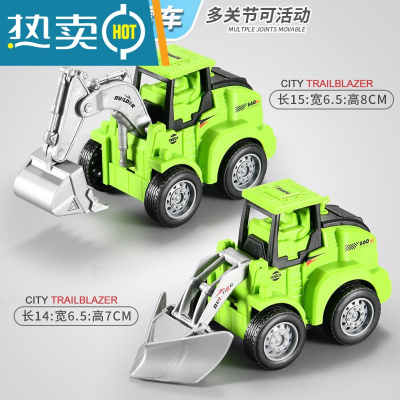 儿童可按压挖掘机惯性小汽车婴儿宝宝男孩子玩具工程车模型推土机真智力按压挖掘机+按压铲雪车绿色回力玩具