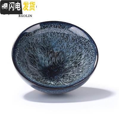 三维工匠建阳功夫茶杯陶瓷茶盏单个主人杯小品茗杯天目纯手工家用 单建盏杯-苍蓝-礼盒装