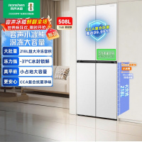 容声小冰熊Pro508L十字门嵌入式冰箱深冻大容量一级能效风冷无霜变频白色 BCD-508D30CZLBP白