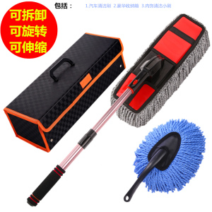 汽车蜡拖擦车拖把除尘掸子洗车拖把工具套装软毛刷车刷子清洁用品