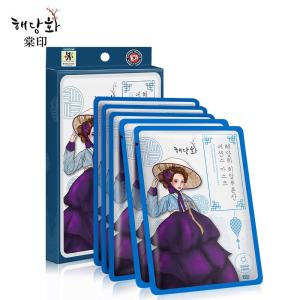 棠印玻尿酸精华面膜(5p)