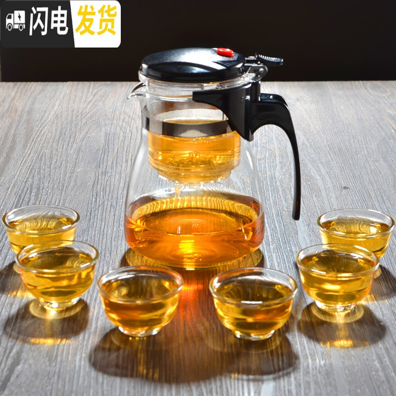 三维工匠泡茶壶耐热玻璃全拆洗冲茶器过滤内胆飘逸杯花茶壶茶具玲珑壶家用 重压斜形款600配6个小茶杯
