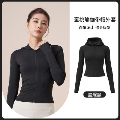 新款紧身连帽瑜伽服高弹裸感修身开衫带袖套瑜伽外套