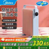美的(Midea)油汀HYW22KA取暖器立式13片加宽散热片大面积取暖电暖器电暖气家用烤火炉电热油汀电热器电热