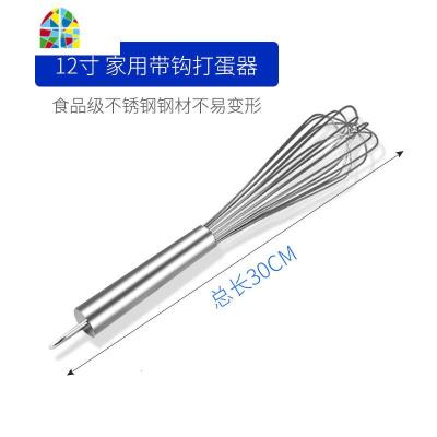 不锈钢打蛋器手动家用加粗打鸡蛋搅拌器和面器烘焙工具手动打蛋器 FENGHOU 12寸打蛋器[总长30cm]