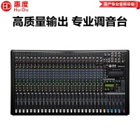 惠度(HuiDu)RMX2404专业多路模拟调音台四编组输出调音台带录音蓝牙DSP数字混响效果均衡调音器