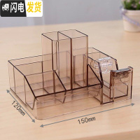 三维工匠多功能创意笔筒时尚名片笔座亚克力学生个性桌面办公室收纳盒 K099茶色