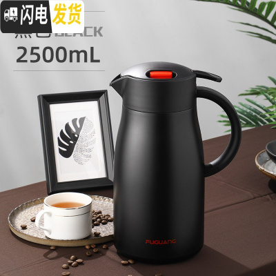 三维工匠保温水壶家用保温壶大容量暖水壶便携保温瓶不锈钢热水壶暖壶 黑色2019年新款316材质2.5