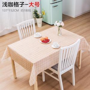 美帮汇北欧餐桌布防水防烫防油免洗塑料桌布格子台布茶几布PVC盖布桌垫