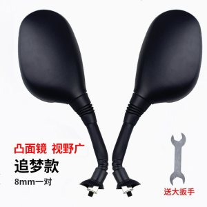 [补贴10%]电动摩托车后视镜反光镜通用电瓶车倒车镜踏板小圆镜观后镜三轮车
