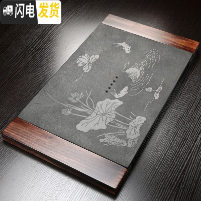 三维工匠乌金石茶盘排水功夫茶具茶洗套装茶壶茶海刻石头整片家用办公室 实木框荷塘夜色乌金石茶盘67x37