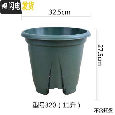 三维工匠国产青山盆大号青山控根花盆 塑料月季加仑盆绿萝大花盆 青山盆32cm(不含托) 特大花盆容器