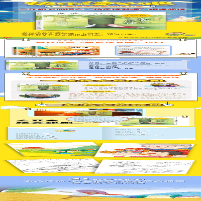 [M]一起长大的玩具-9787570207930