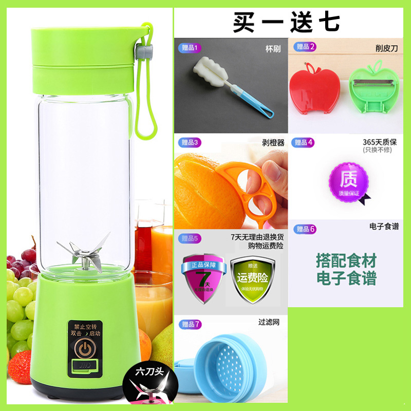 纳丽雅(naliya)多功能家用水果小型电动迷你学生便携式果汁机榨汁杯