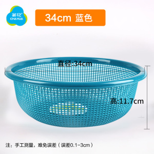 茶花镂空洗菜篮子沥水篮大号塑料加厚滤水筛厨房水果盆篮洗菜盆