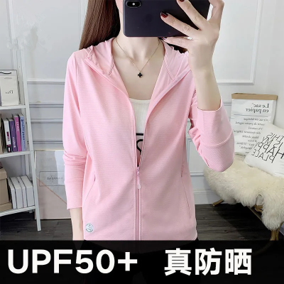 防晒衣女男情侣2021新款夏季透气长袖百搭宽松短外套女开衫薄款防紫外线gurunvani
