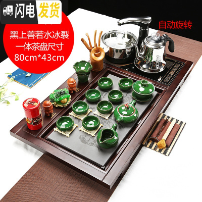 三维工匠全自动紫砂茶具套装四合一家用功夫茶道实木茶盘整套茶台茶海茶杯 款式20檀木色上善若水冰裂(送桶) 40件