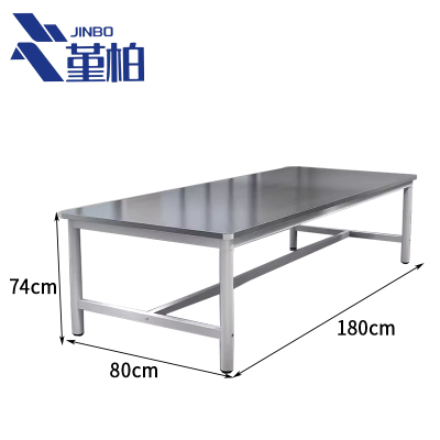 堇柏 工作台 80cm 张