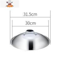 不锈钢锅盖家用通用组合可视玻璃盖30 32 34 36cm可立式炒菜锅盖 敬平 玻璃组合锅盖[30cm]锅具配件