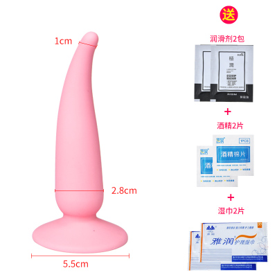 吉祥小炮硅胶后庭吸盘肛塞自慰扩肛门塞情趣用器具男用调情SM女菊花用品粉色尖圆渐变吸盘肛塞送铃铛项圈+6礼