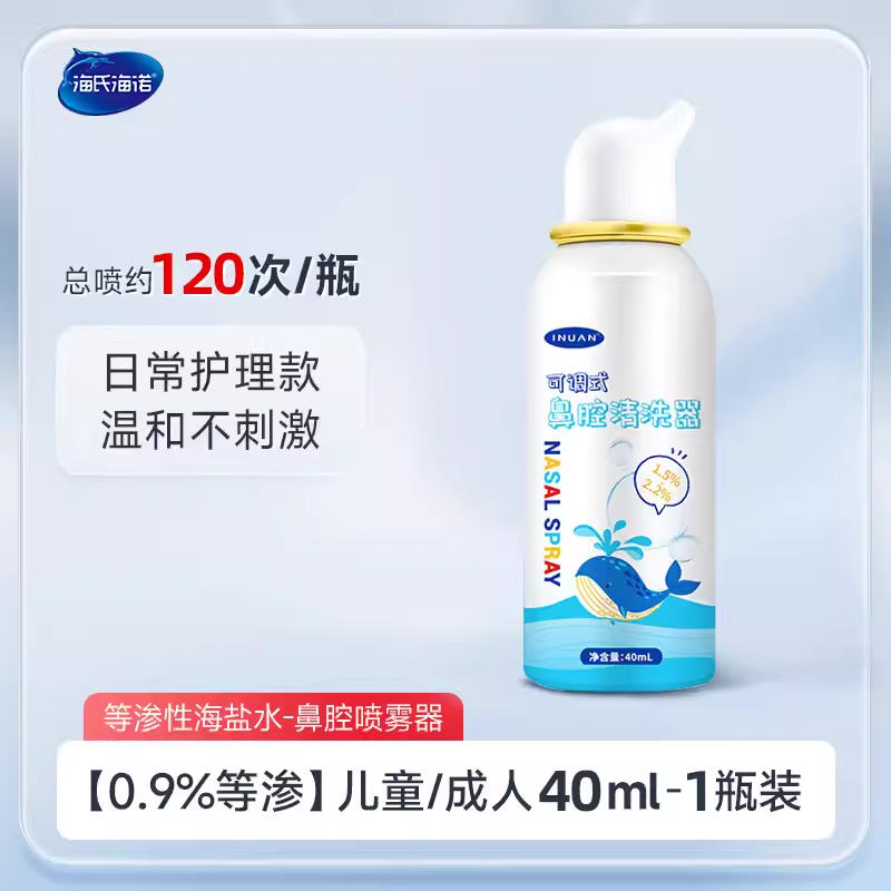 艾暖智能婴童吸鼻器I20专业设计一键操作温和不伤鼻