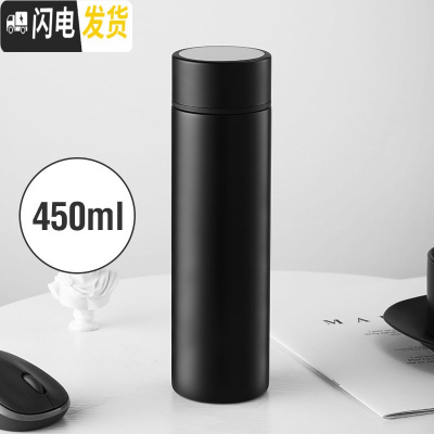 三维工匠鼠年智能测温保温杯女生日 316男士商务简约个性定制水杯 [316不锈钢]450典雅黑+精美礼盒+杯刷