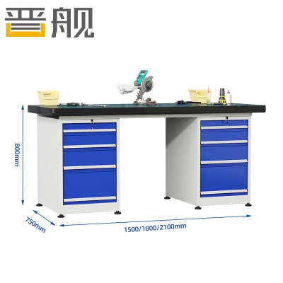 晋舰重型防静电工作台操作台钳工台车间多功能检验维修桌2.1米双四抽