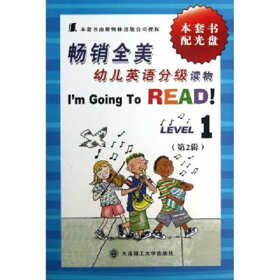 正版新书]幼儿英语分级读物(附光盘第2辑共10册)(美)哈里特·齐佛