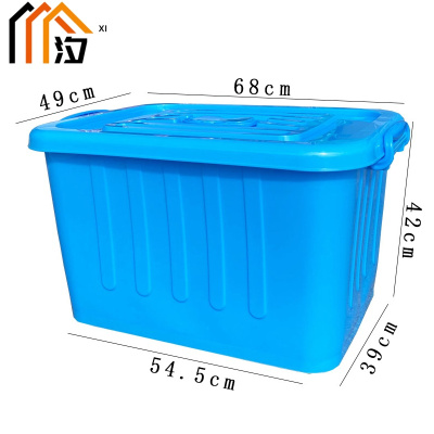 汐 储物收纳箱 68cm 个