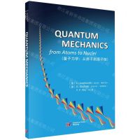 [N]量子力学(从原子到原子核)(英文版)-9787030720344