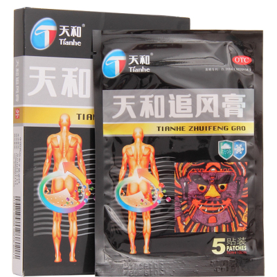 天和天和追风膏10贴温经散寒，祛风除湿，活血止痛。关节疼痛，四肢麻木，屈伸不利腰背痛，OTC