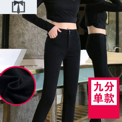 SUNTEK黑色打底裤女外穿薄款2021春秋新款高腰显瘦小脚魔术裤子秋冬加绒打底裤