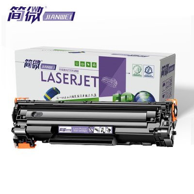 简微 硒鼓CRG328 支