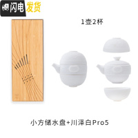 三维工匠又见造物储水茶盘家用简约功夫茶具套装茶海日式客厅干泡茶台小号 小方储水盘+川泽白Pro5/1壶2杯
