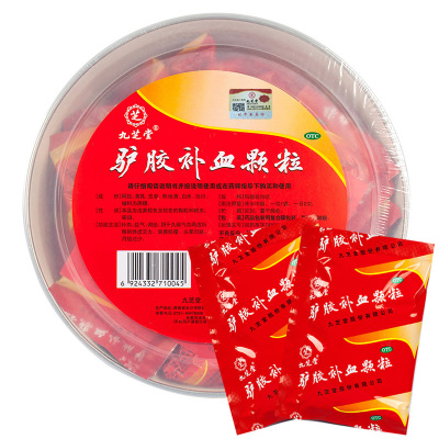 免运费-九芝堂驴胶补血颗粒30袋补气血冲剂驴胶补血颗颗粒
