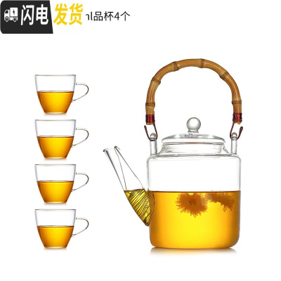 三维工匠茶壶玻璃茶具套装耐热花茶壶大容量茶壶套装家用煮茶泡茶壶 1350提梁壶+4品杯
