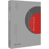 正版新书]死刑的任意性巴里·内科尔9787519733599