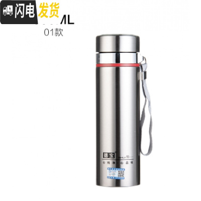 三维工匠大容量不锈钢保温杯1000男士商务水杯办公泡茶杯车载1户外旅行 01款加厚红边500赠杯套+杯刷